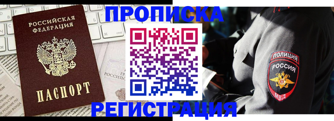 регистрация для школы в Туапсе