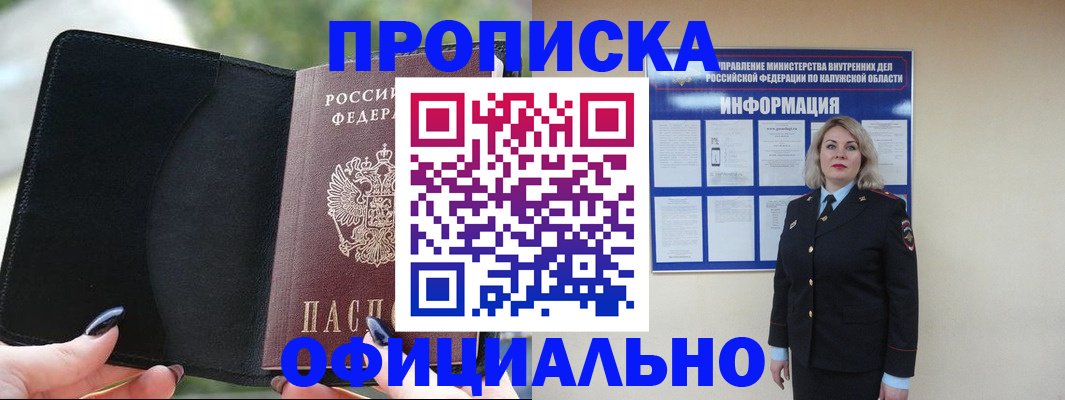 найти адрес прописки в Туапсе